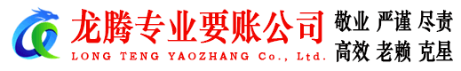 石首清债公司